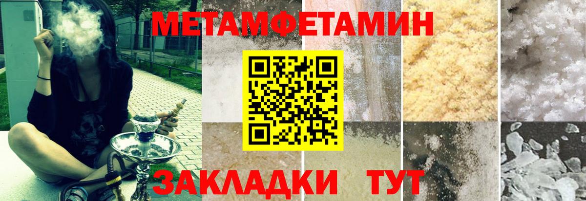 Ленинск-Кузнецкий  АМФЕТАМИН 98%  Amphetamine  Вход с VPN 