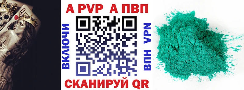 продажа наркотиков Ленинск-Кузнецкий Alpha-PVP Crystall