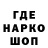 ГАШ VHQ Shu lol