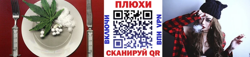 OMG онион купить закладку Ленинск-Кузнецкий Печенье с ТГК марихуана