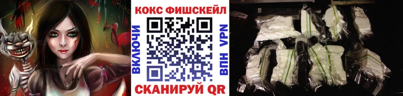 Кокаин VHQ  kraken ONION  Ленинск-Кузнецкий 