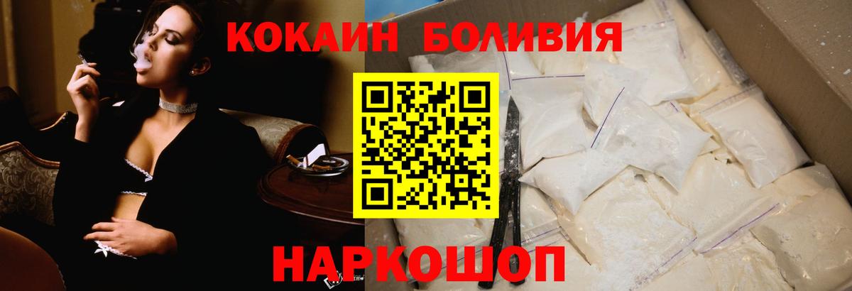 Кокаин 99% Ленинск-Кузнецкий
