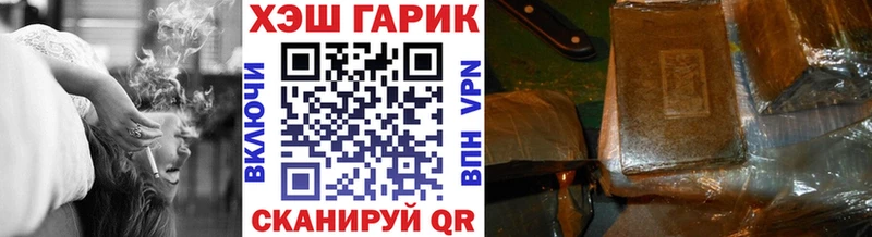 ГАШИШ Изолятор  Ленинск-Кузнецкий 
