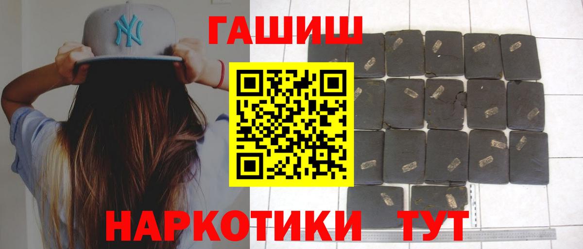 МЕТ  Конопля  АМФЕТАМИН   Ленинск-Кузнецкий  МДМА  Гашиш  Cocaine  Вход с VPN  Меф МЯУ МЯУ   Альфа ПВП СОЛЬ  