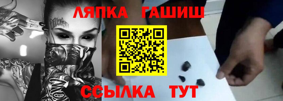 наркотики  Вход с VPN  ГАШИШ индика сатива  Ленинск-Кузнецкий  ГАШ Ice-O-Lator 