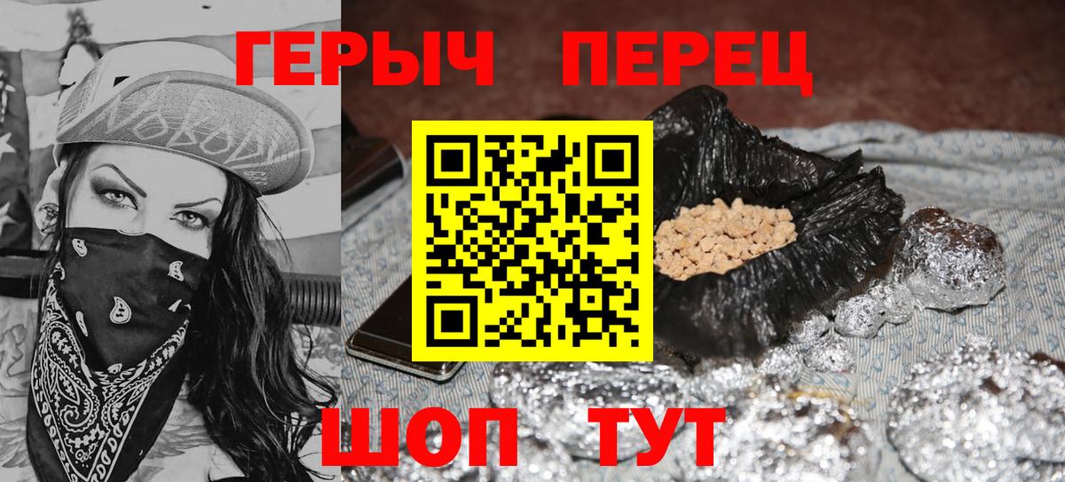 Бошки Шишки Ленинск-Кузнецкий
