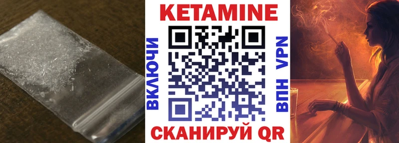 КЕТАМИН ketamine  купить   Ленинск-Кузнецкий 
