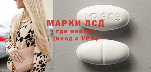 экстази Козловка