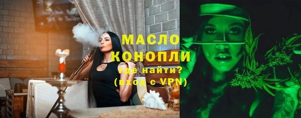 мефедрон VHQ Коряжма