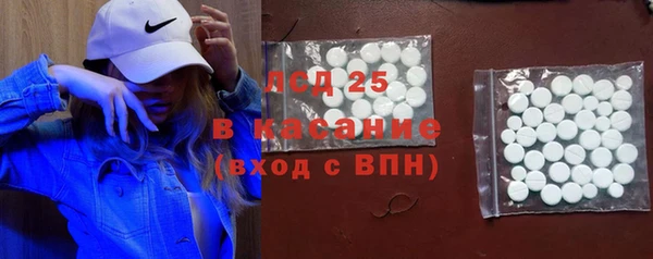 меф Костерёво
