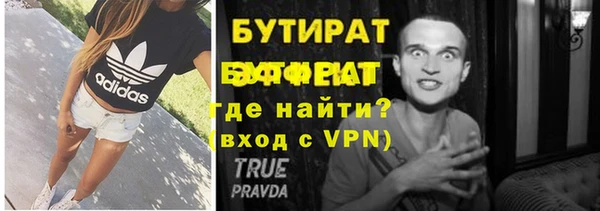 экстази Козловка