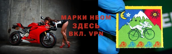 мет Красноперекопск
