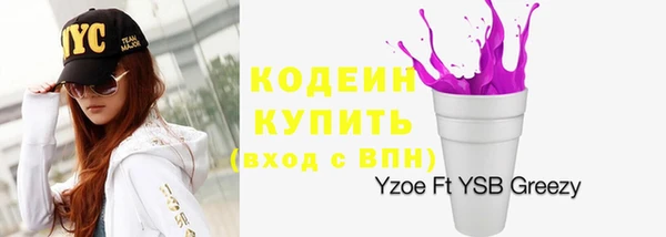 мефедрон VHQ Коряжма