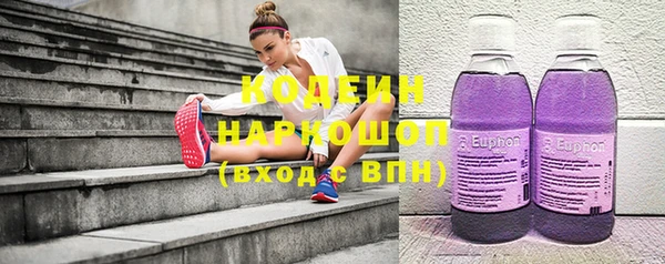 мефедрон VHQ Коряжма