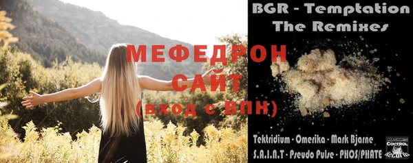 меф Костерёво