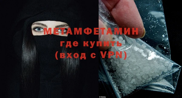 мефедрон VHQ Коряжма