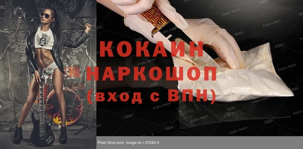 меф Костерёво