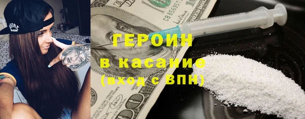 мет Красноперекопск