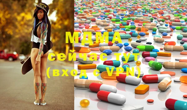 мефедрон VHQ Коряжма