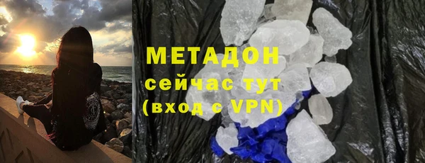 гашик Краснослободск