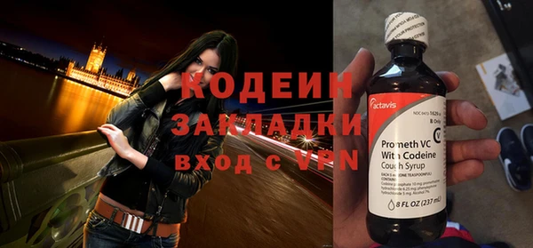 мескалин Киреевск