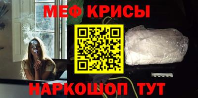 mdma Канаш