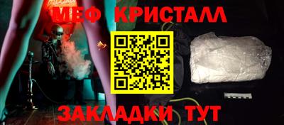 прущие крисы Камышлов