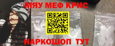 прущие крисы Камышлов