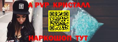 mdma Канаш