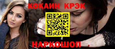 мяу мяу кристалл Кандалакша