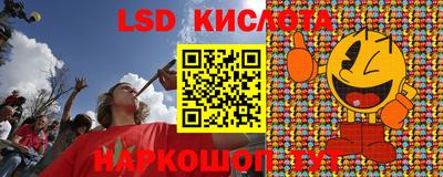 мяу мяу кристалл Кандалакша