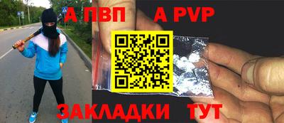 mdma Канаш
