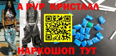 мяу мяу кристалл Кандалакша
