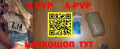 прущие крисы Камышлов