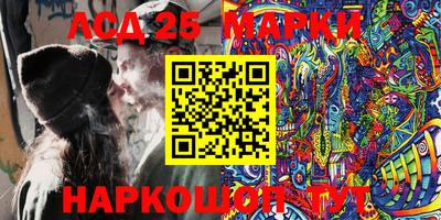 мяу мяу кристалл Кандалакша