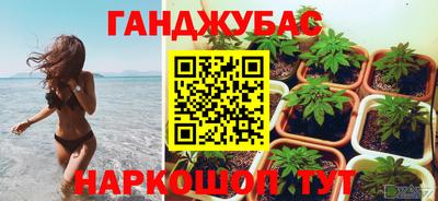 mdma Канаш