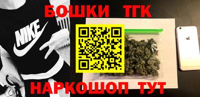 мяу мяу кристалл Кандалакша