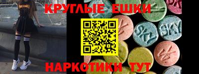 мдма Кингисепп