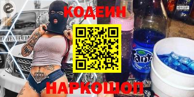 мяу мяу кристалл Кандалакша