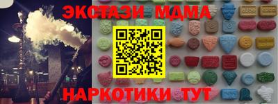 прущие крисы Камышлов
