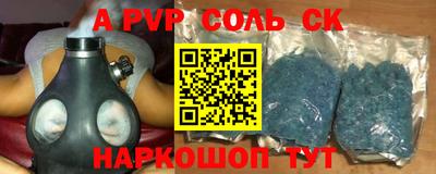 прущие крисы Камышлов