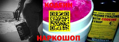 мяу мяу мука Кинель
