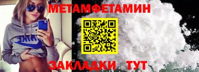 mdma Канаш