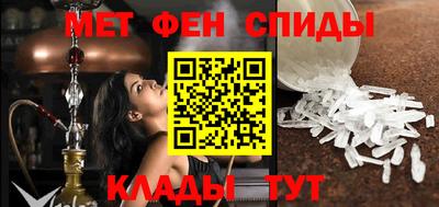 прущие крисы Камышлов