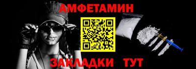мдма Кингисепп