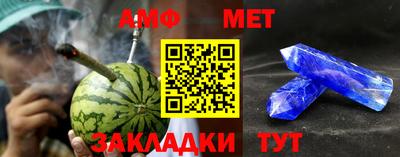 мяу мяу кристалл Кандалакша