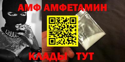 прущие крисы Камышлов