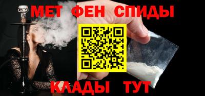 мяу мяу кристалл Кандалакша