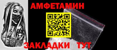 мяу мяу кристалл Кандалакша