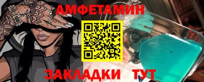прущие крисы Камышлов